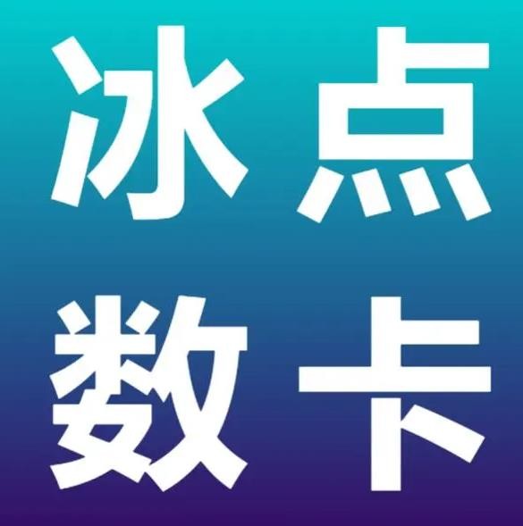 卡盟货源批发网